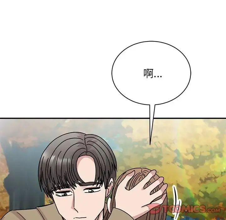 漫画《我的完美谬思》第40话第15张图