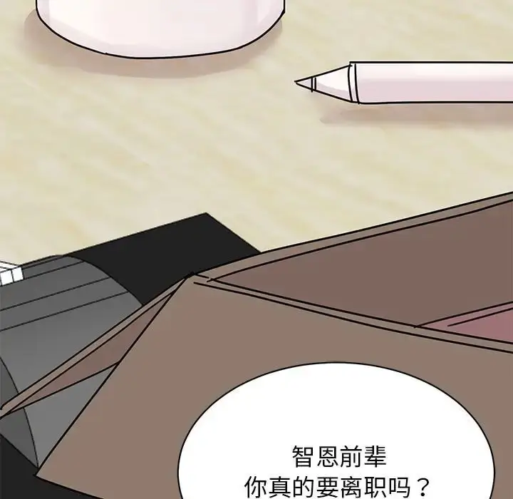 漫画《我的完美谬思》第40话第58张图