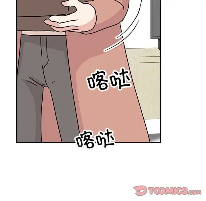 漫画《我的完美谬思》第40话第69张图