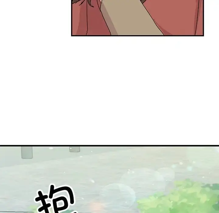漫画《我的完美谬思》第40话第8张图