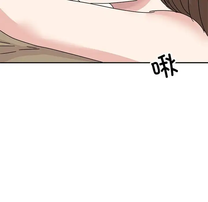 漫画《我的完美谬思》第41话第10张图