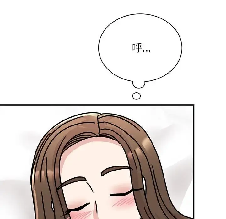 漫画《我的完美谬思》第41话第118张图