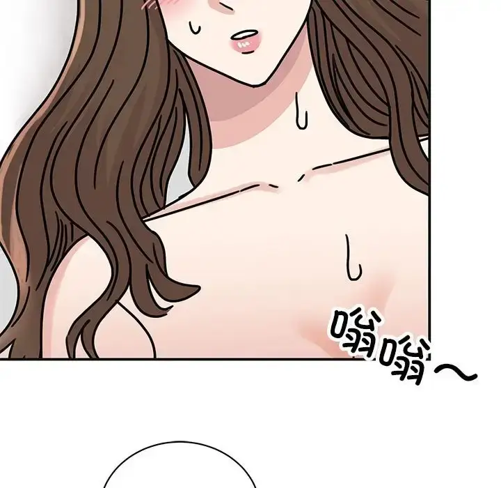 漫画《我的完美谬思》第41话第119张图
