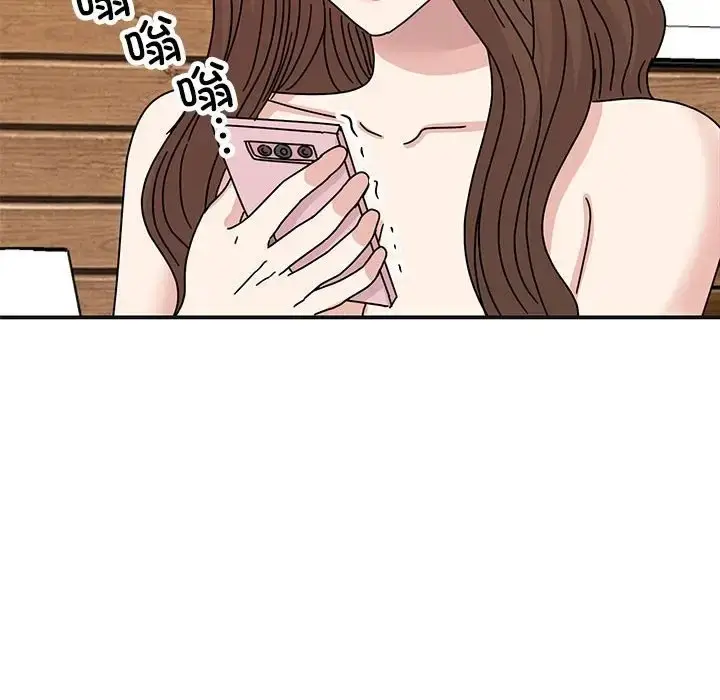漫画《我的完美谬思》第41话第126张图