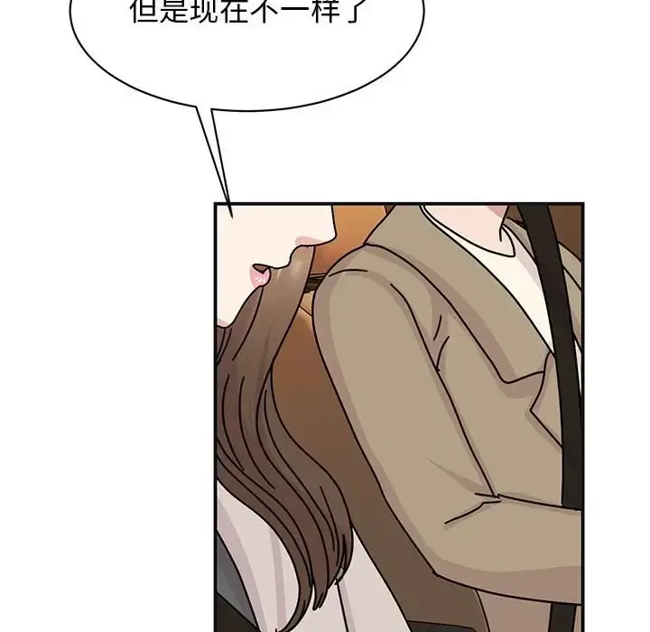 漫画《我的完美谬思》第41话第153张图