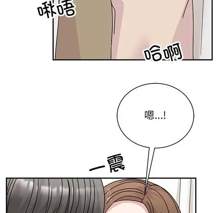 漫画《我的完美谬思》第41话第16张图