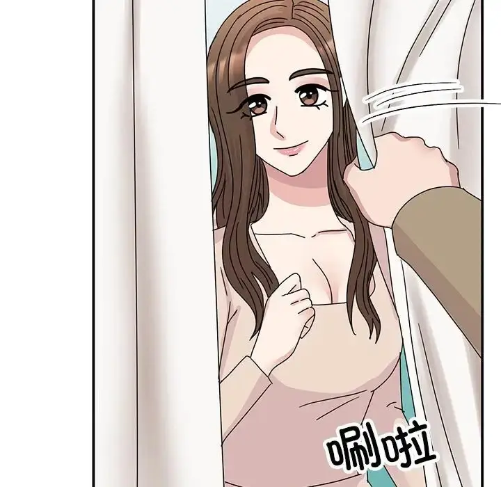 漫画《我的完美谬思》第41话第41张图