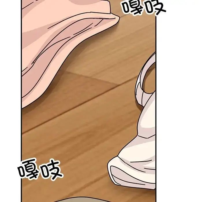 漫画《我的完美谬思》第41话第79张图