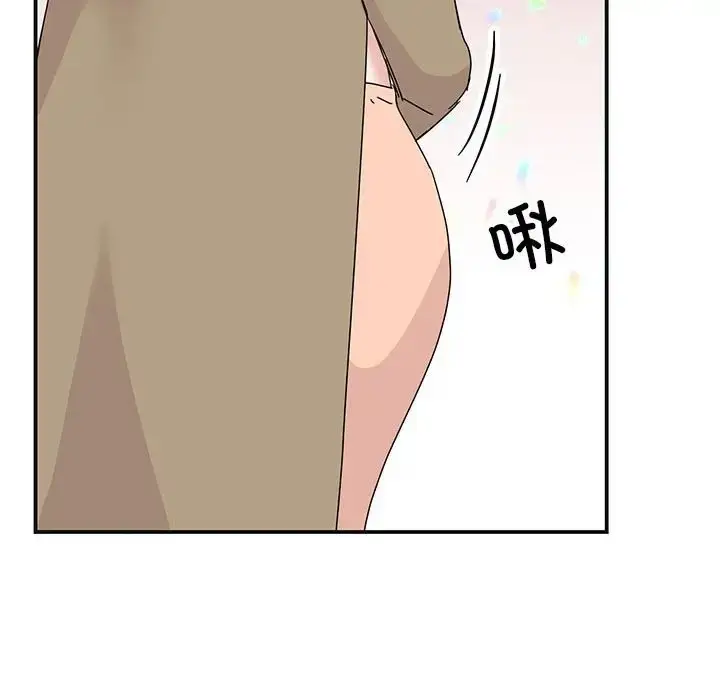 漫画《我的完美谬思》第41话第8张图