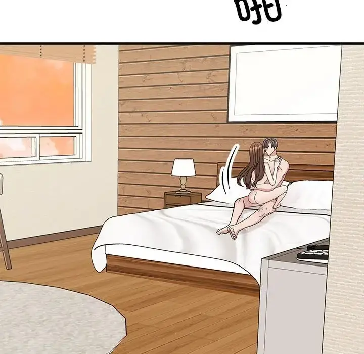 漫画《我的完美谬思》第41话第81张图