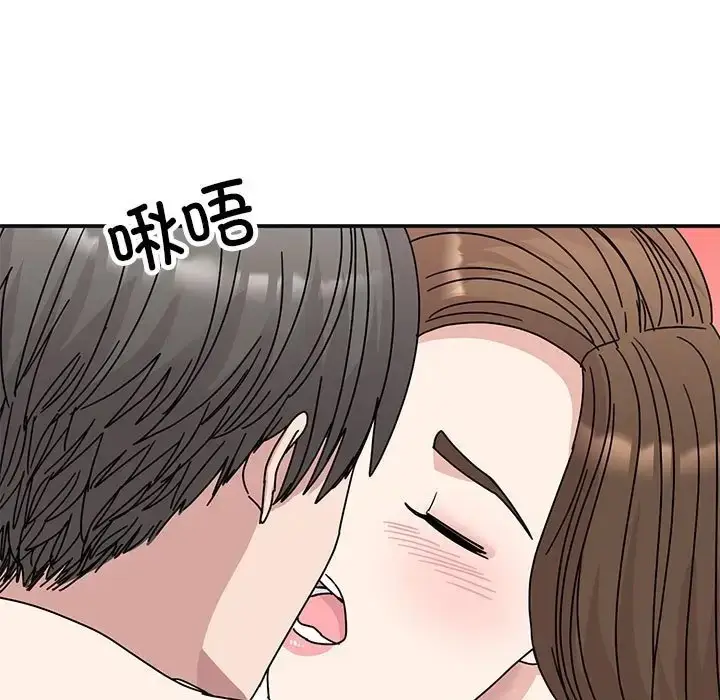 漫画《我的完美谬思》第41话第9张图