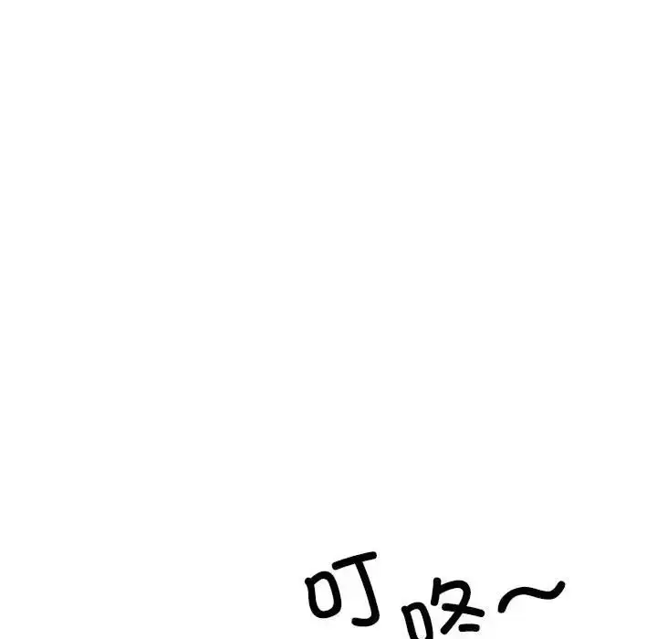 漫画《我的完美谬思》第42话第19张图