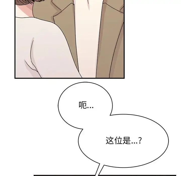 漫画《我的完美谬思》第42话第25张图