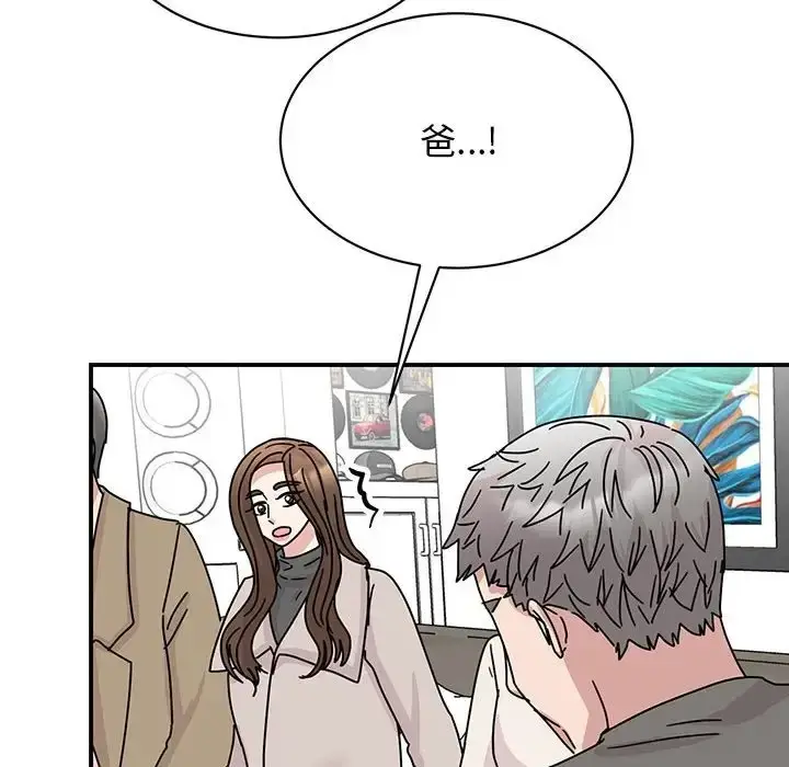 漫画《我的完美谬思》第42话第54张图