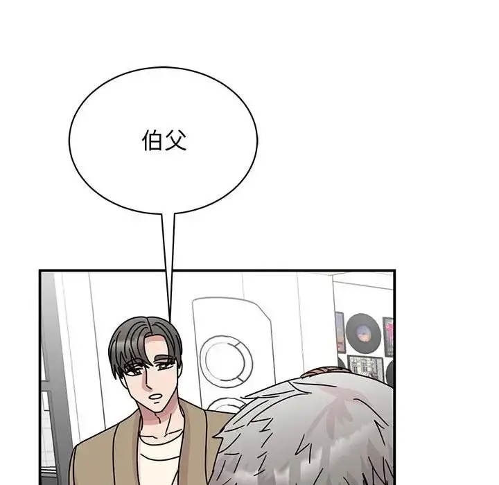 漫画《我的完美谬思》第42话第66张图