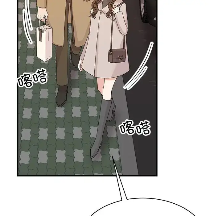 漫画《我的完美谬思》第42话第7张图