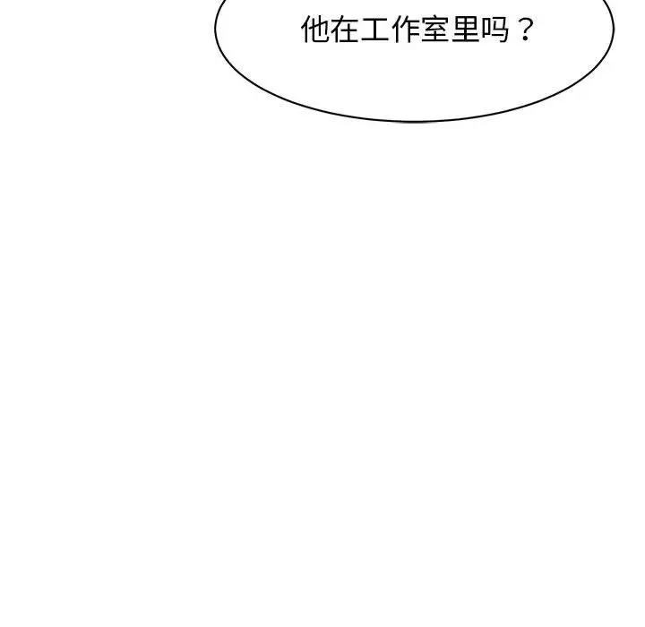 漫画《我的完美谬思》第44话第28张图