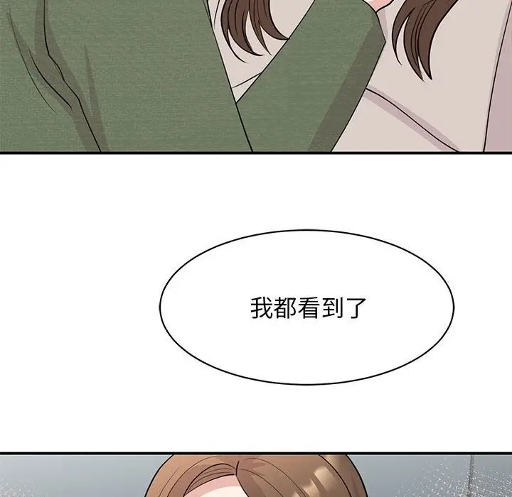 漫画《我的完美谬思》第44话第35张图
