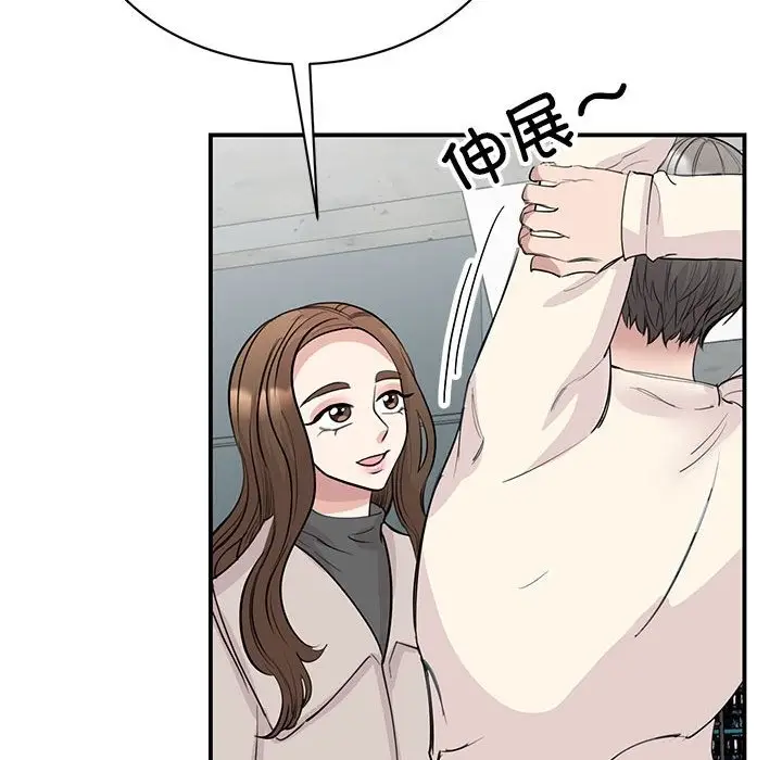 漫画《我的完美谬思》第44话第67张图