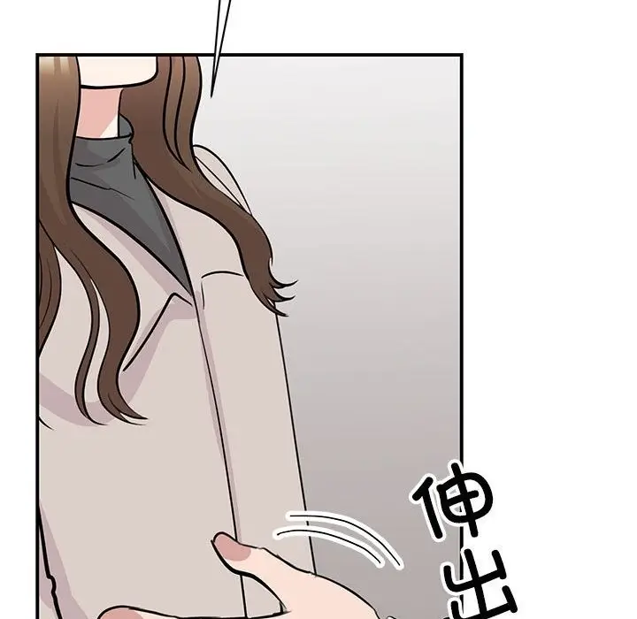 漫画《我的完美谬思》第44话第70张图