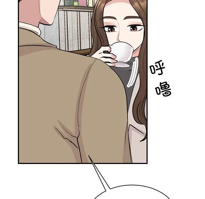 漫画《我的完美谬思》第44话第91张图