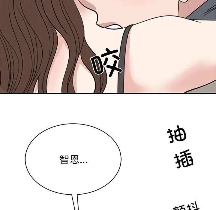 漫画《我的完美谬思》第45话第107张图