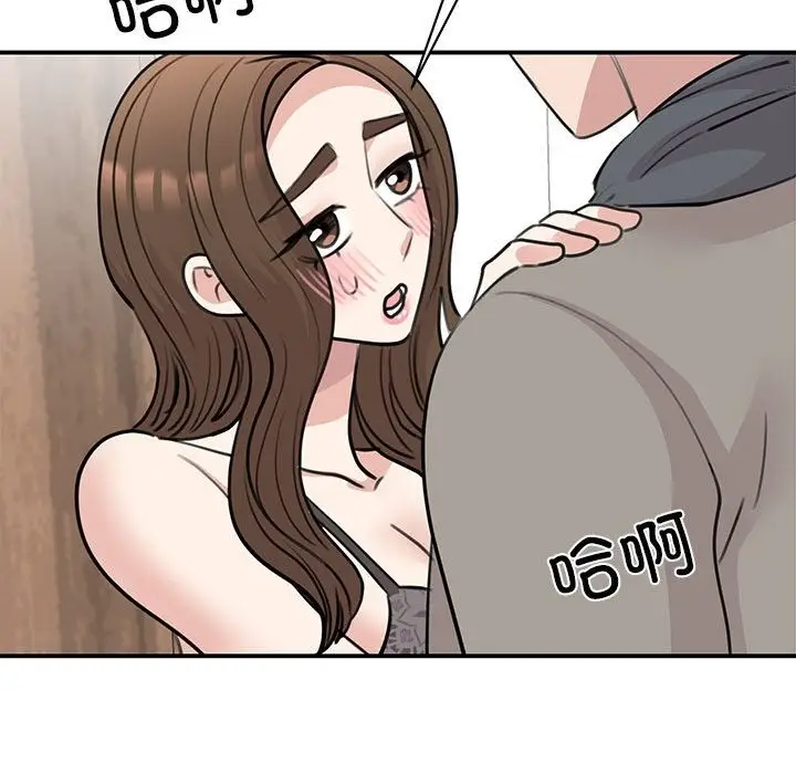 漫画《我的完美谬思》第45话第115张图