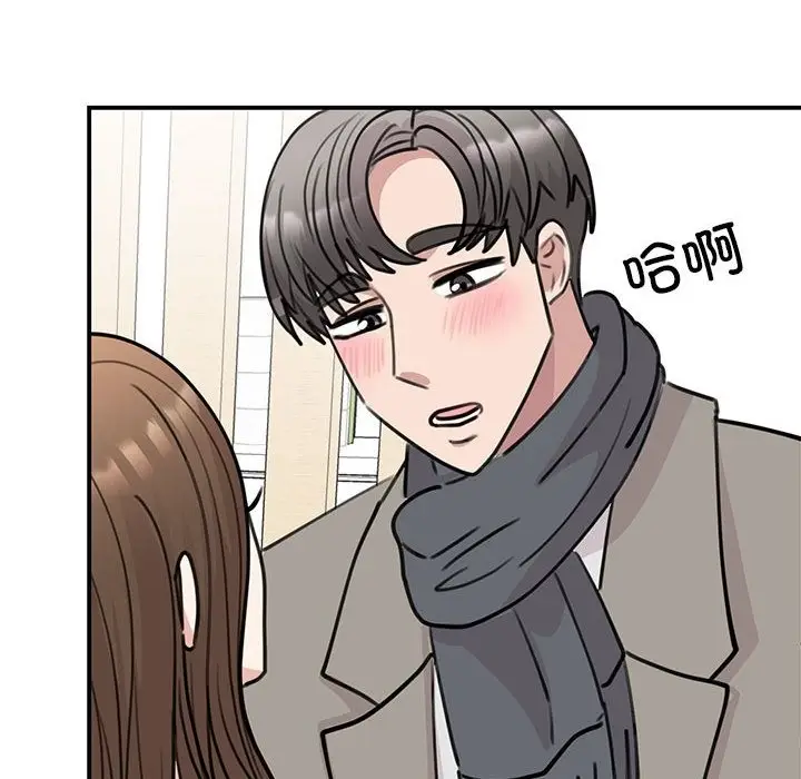 漫画《我的完美谬思》第45话第116张图