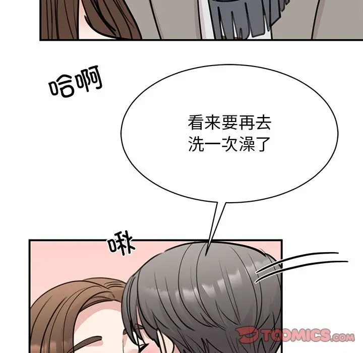 漫画《我的完美谬思》第45话第117张图