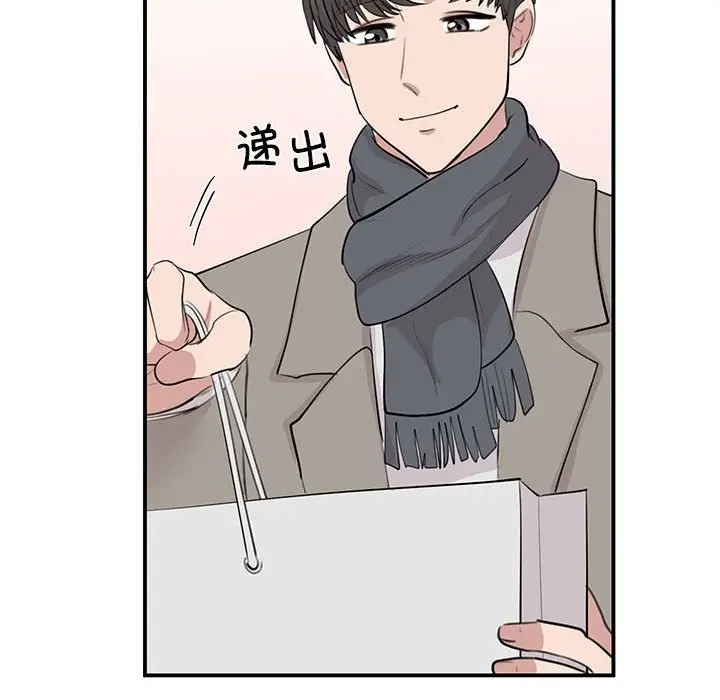 漫画《我的完美谬思》第45话第125张图