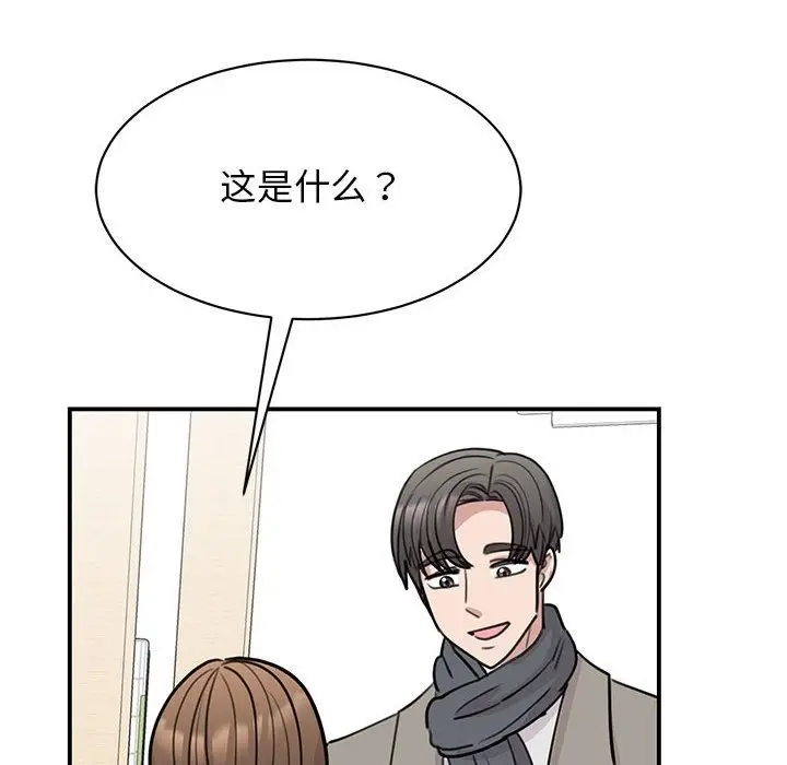 漫画《我的完美谬思》第45话第128张图
