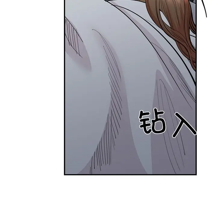 漫画《我的完美谬思》第45话第17张图