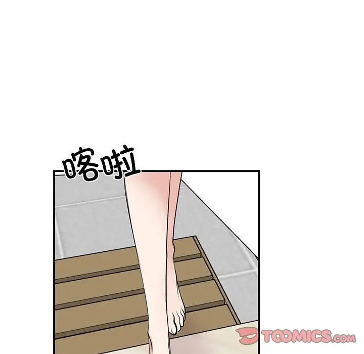 漫画《我的完美谬思》第45话第27张图