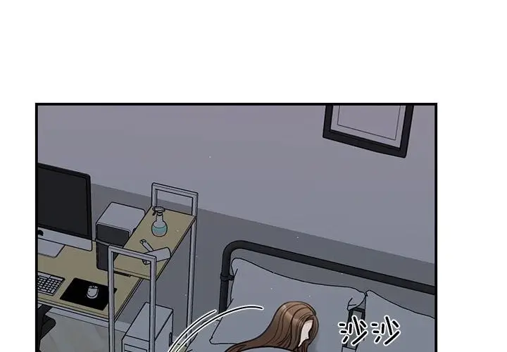 漫画《我的完美谬思》第45话第4张图