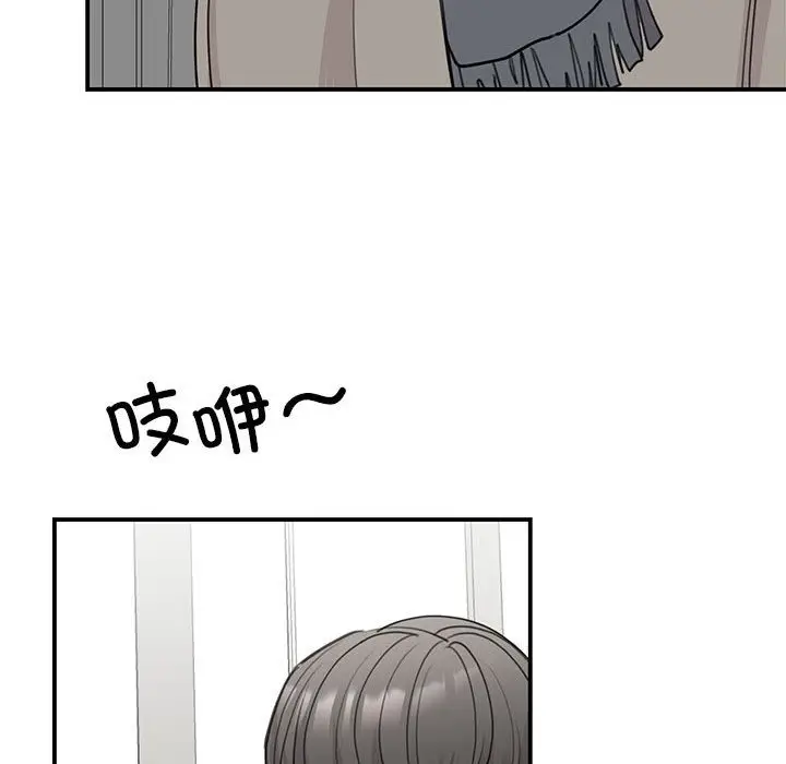 漫画《我的完美谬思》第45话第46张图