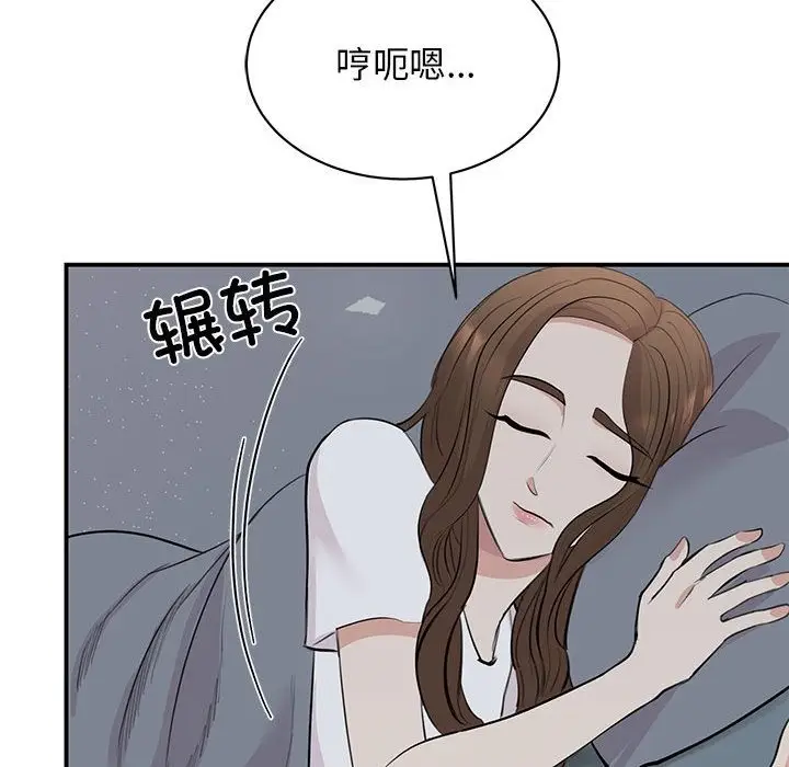 漫画《我的完美谬思》第45话第6张图