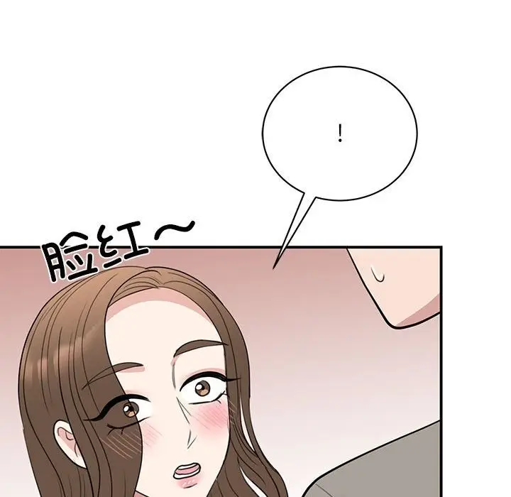漫画《我的完美谬思》第45话第62张图