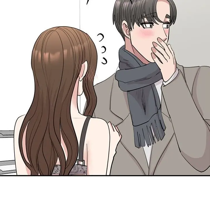漫画《我的完美谬思》第45话第64张图