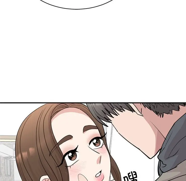 漫画《我的完美谬思》第45话第67张图