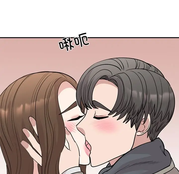 漫画《我的完美谬思》第45话第73张图