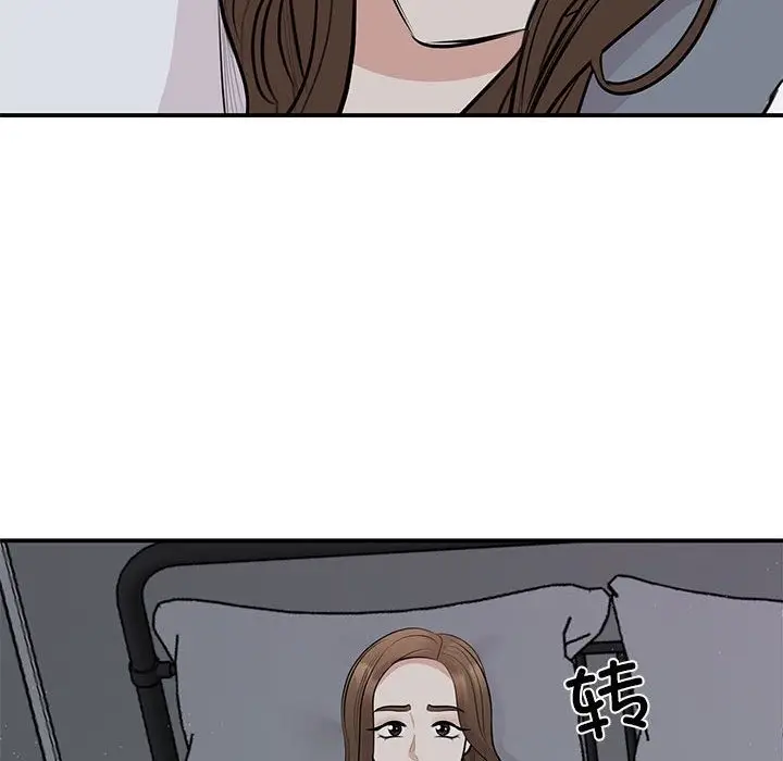 漫画《我的完美谬思》第45话第8张图
