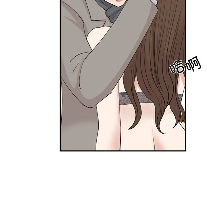 漫画《我的完美谬思》第45话第96张图
