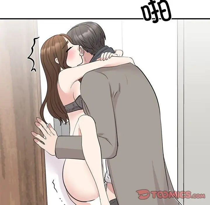 漫画《我的完美谬思》第45话第99张图