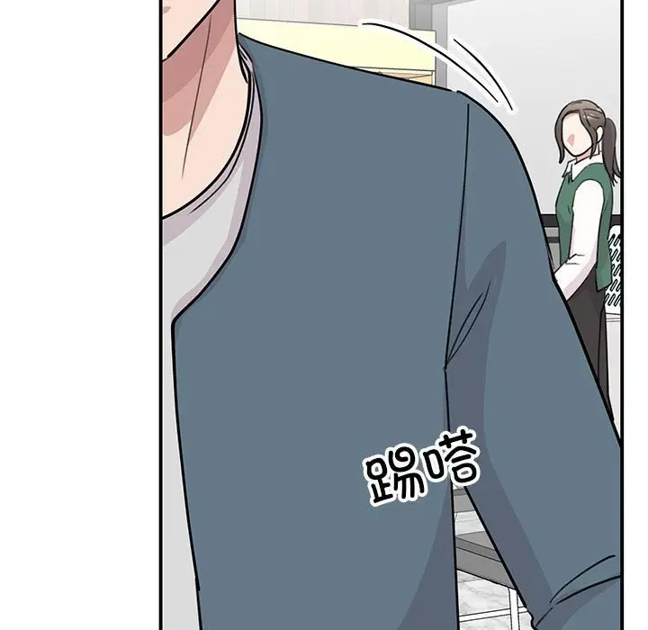 漫画《我的完美谬思》第46话第113张图