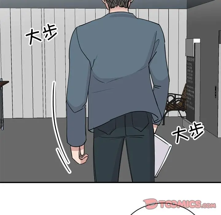 漫画《我的完美谬思》第46话第117张图