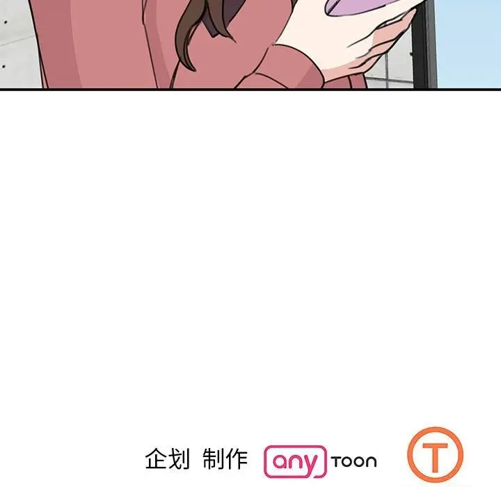漫画《我的完美谬思》第46话第136张图