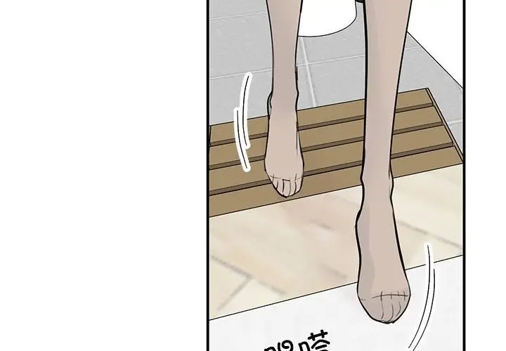 漫画《我的完美谬思》第46话第2张图