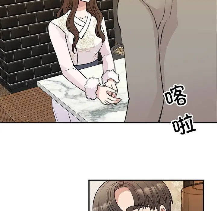 漫画《我的完美谬思》第46话第74张图