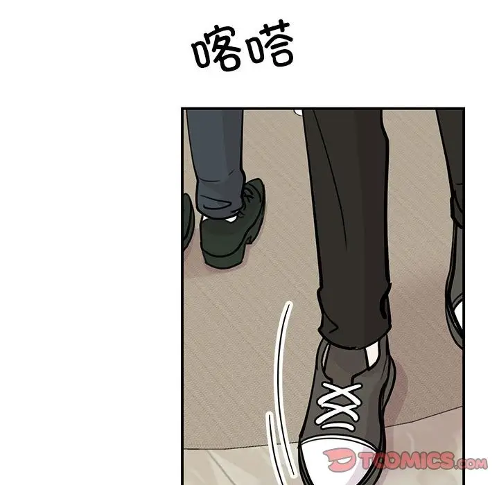 漫画《我的完美谬思》第47话第129张图