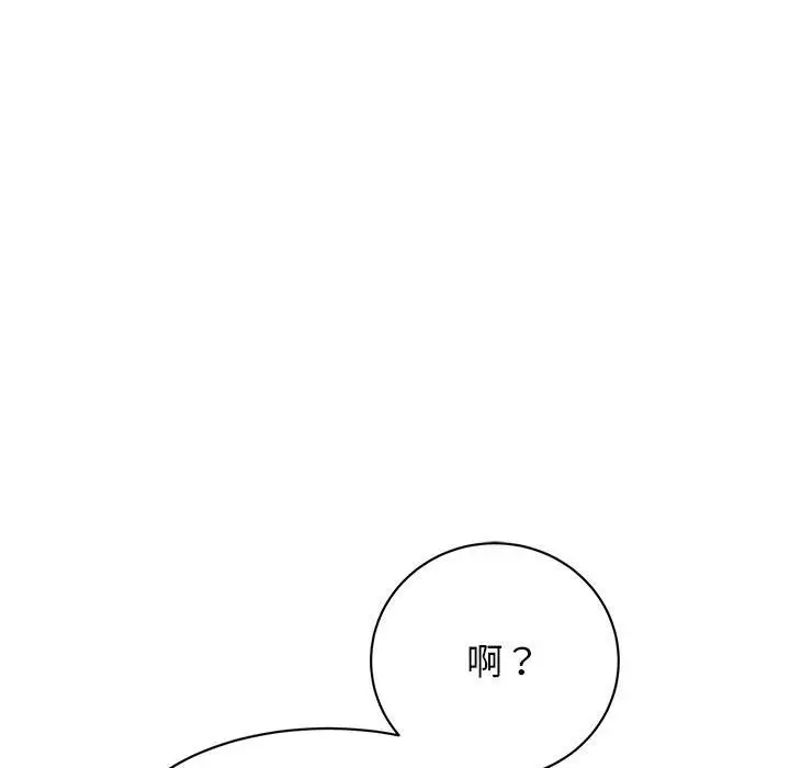 漫画《我的完美谬思》第47话第19张图